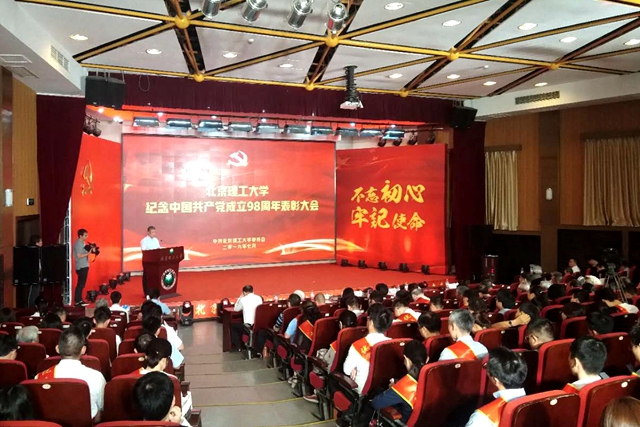 港澳六宝大典