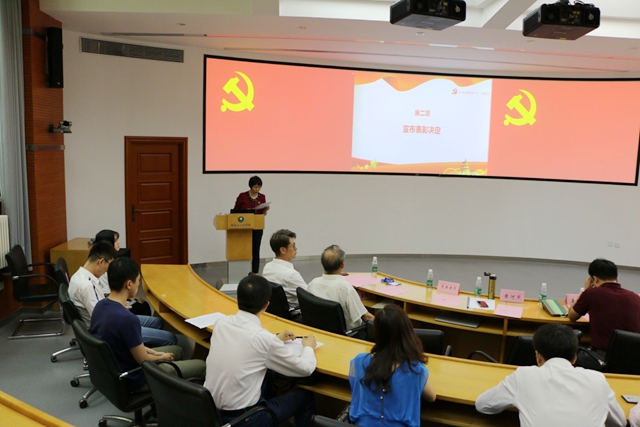 港澳六宝大典