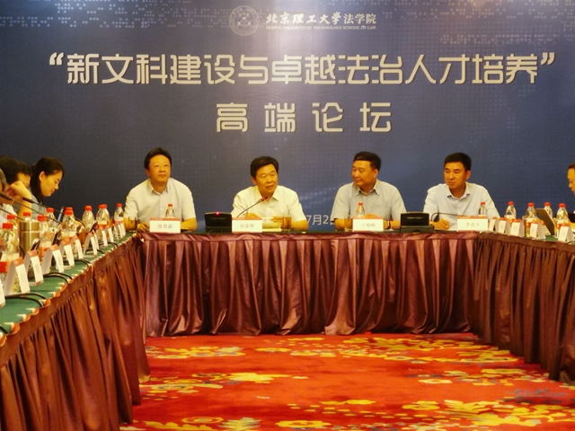 港澳六宝大典