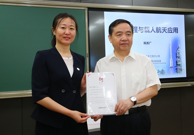 港澳六宝大典