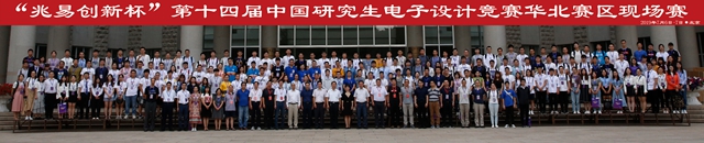港澳六宝大典