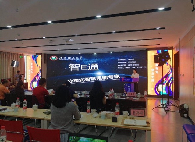 港澳六宝大典
