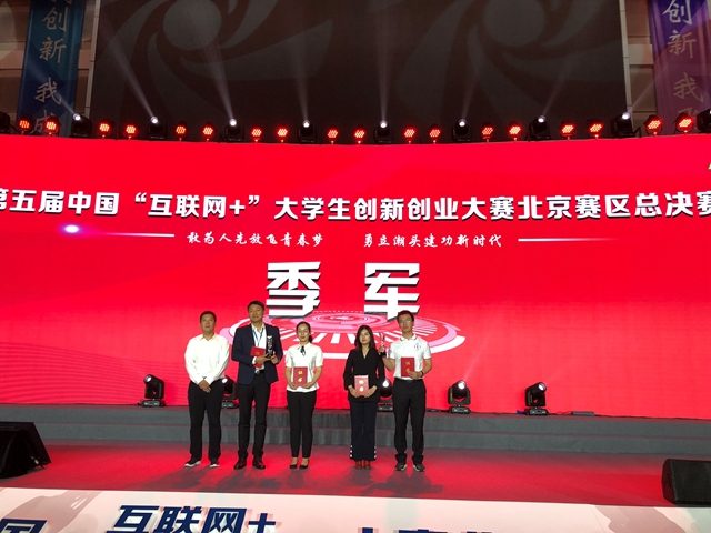 港澳六宝大典
