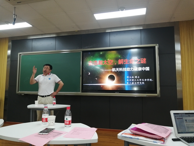 港澳六宝大典
