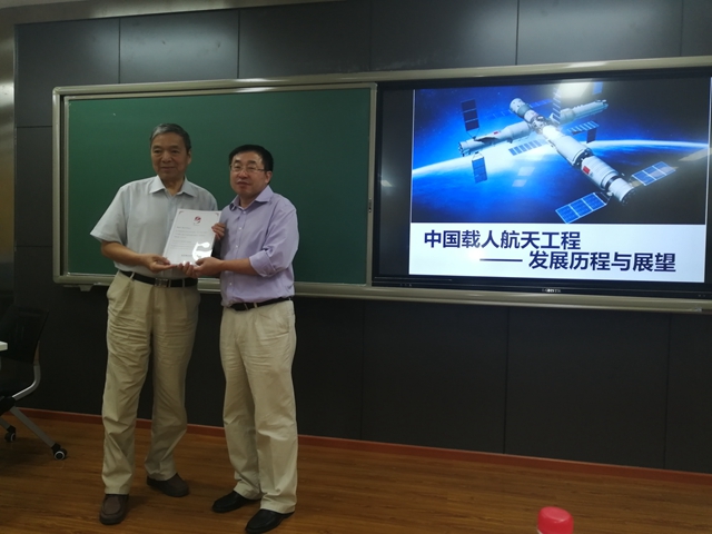 港澳六宝大典