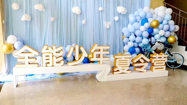 港澳六宝大典