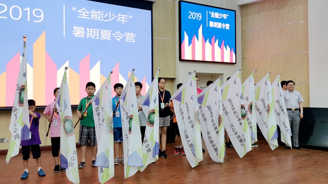 港澳六宝大典