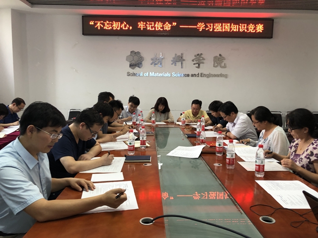 港澳六宝大典