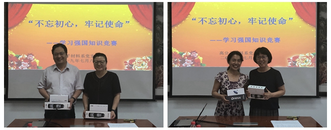 港澳六宝大典