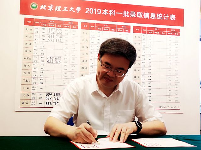 港澳六宝大典
