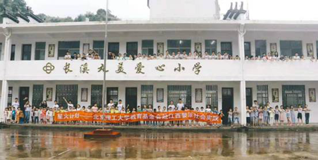 港澳六宝大典