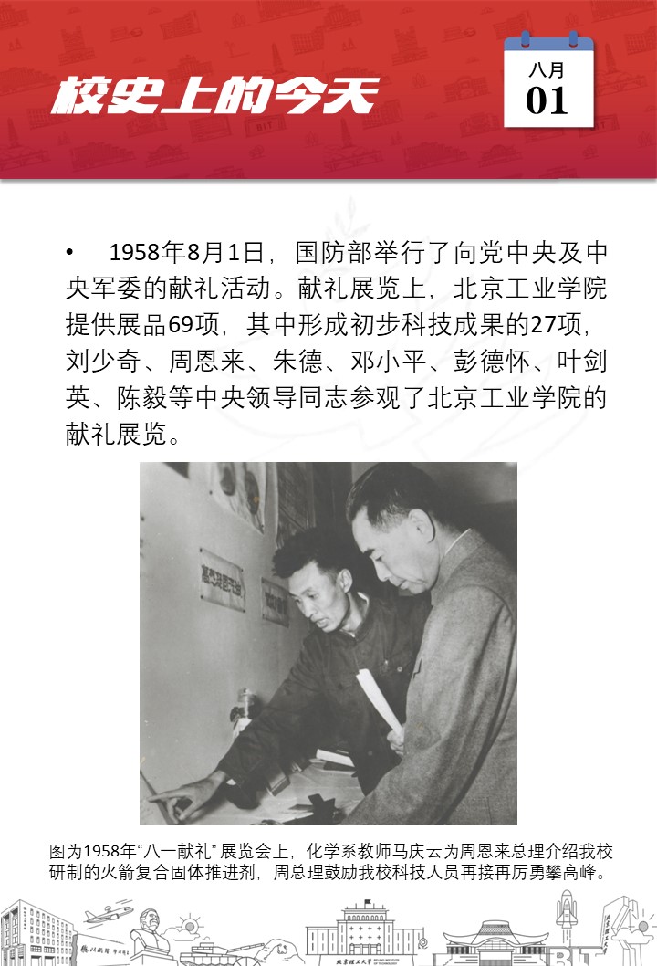 港澳六宝大典