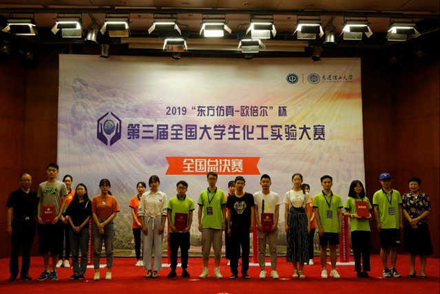 港澳六宝大典