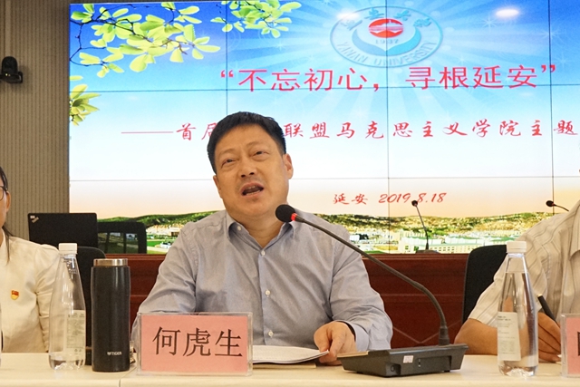 港澳六宝大典