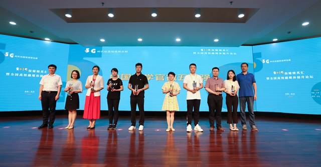 港澳六宝大典