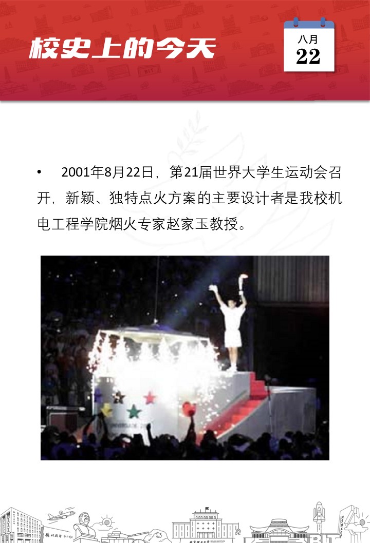 港澳六宝大典
