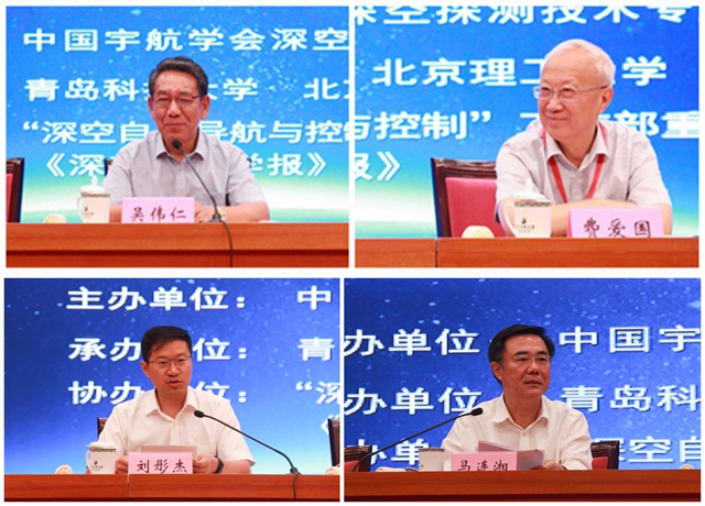 港澳六宝大典