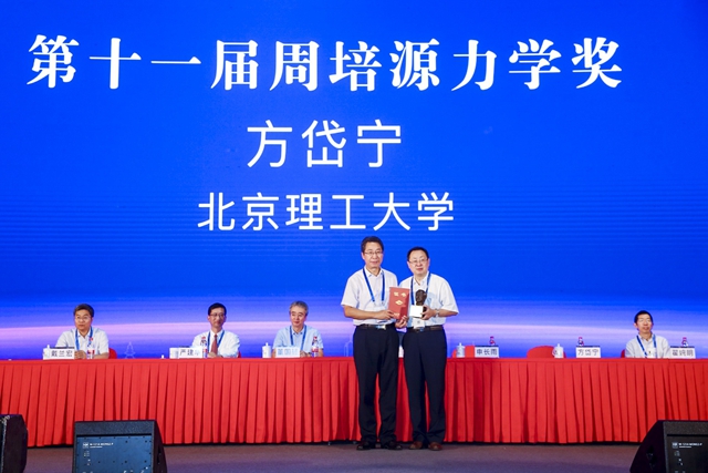 港澳六宝大典