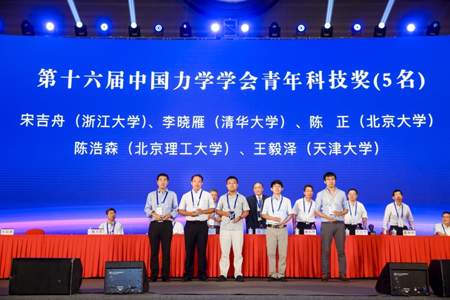 港澳六宝大典
