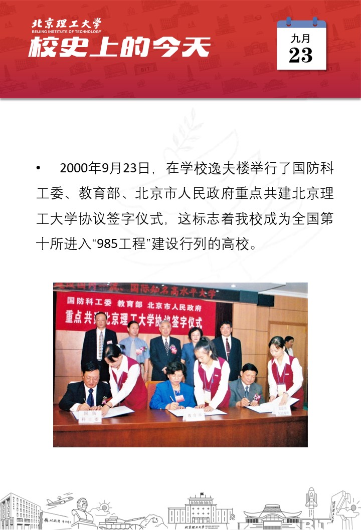 港澳六宝大典