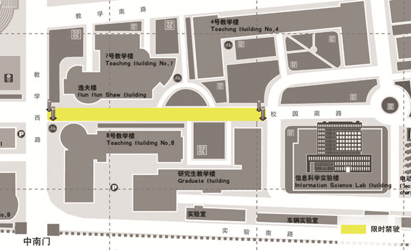 港澳六宝大典