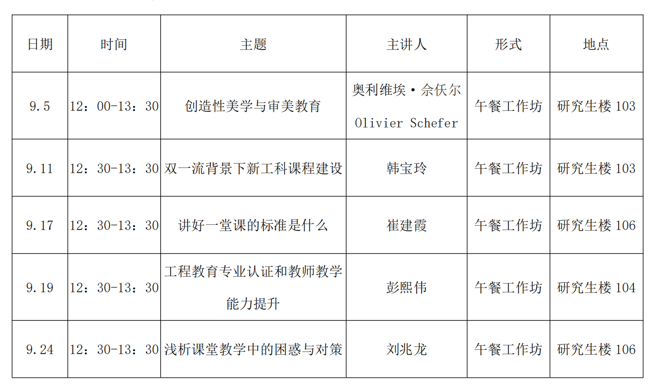 港澳六宝大典