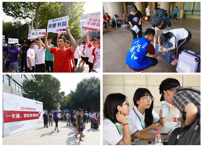 港澳六宝大典