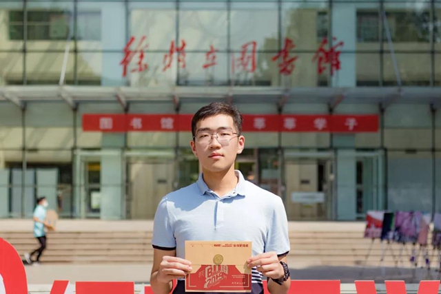 港澳六宝大典
