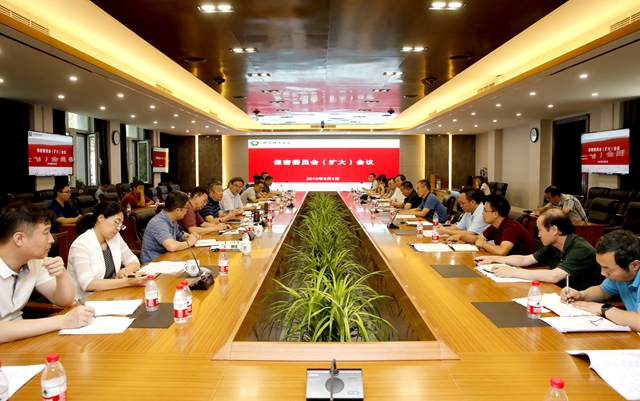 港澳六宝大典