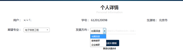 港澳六宝大典