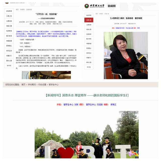 港澳六宝大典