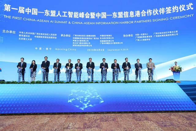 港澳六宝大典