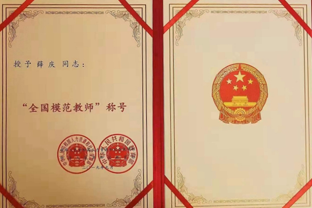 港澳六宝大典