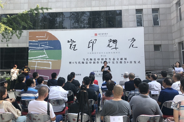 港澳六宝大典