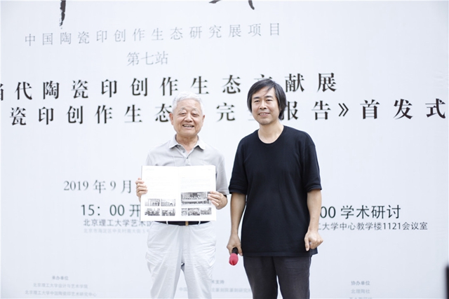 港澳六宝大典