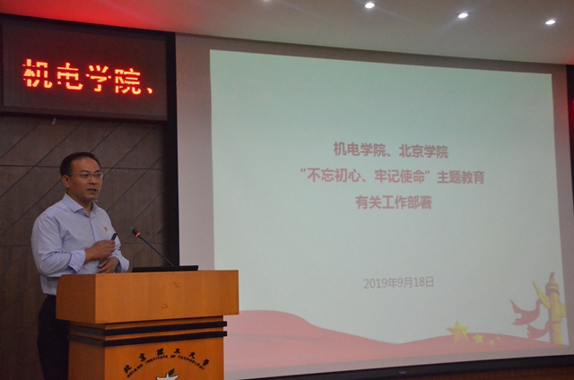 港澳六宝大典