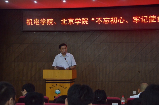 港澳六宝大典