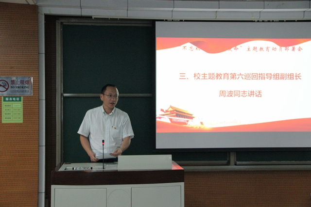 港澳六宝大典