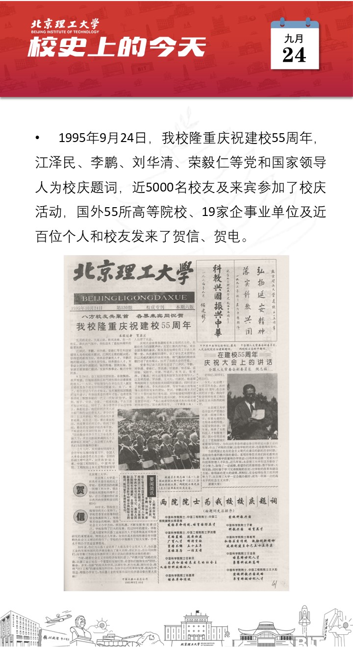 港澳六宝大典