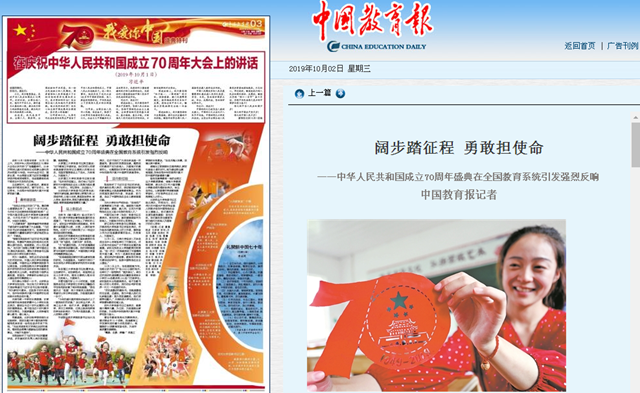 港澳六宝大典