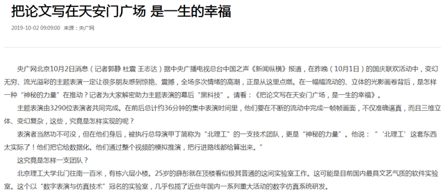 港澳六宝大典