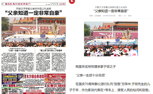 港澳六宝大典