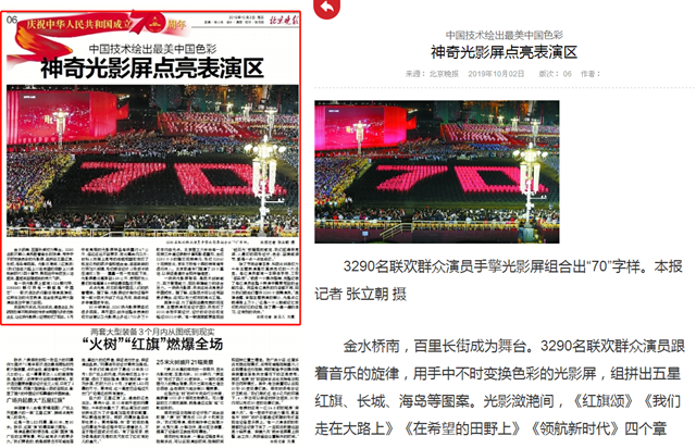 港澳六宝大典