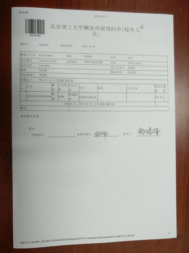 港澳六宝大典
