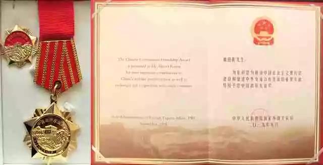港澳六宝大典