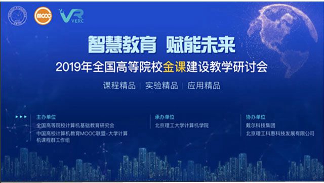 港澳六宝大典
