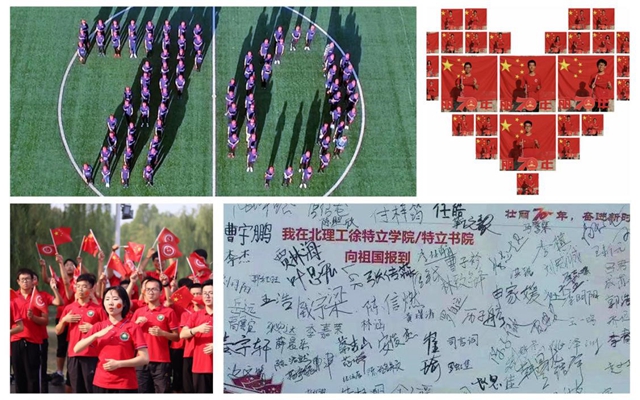 港澳六宝大典