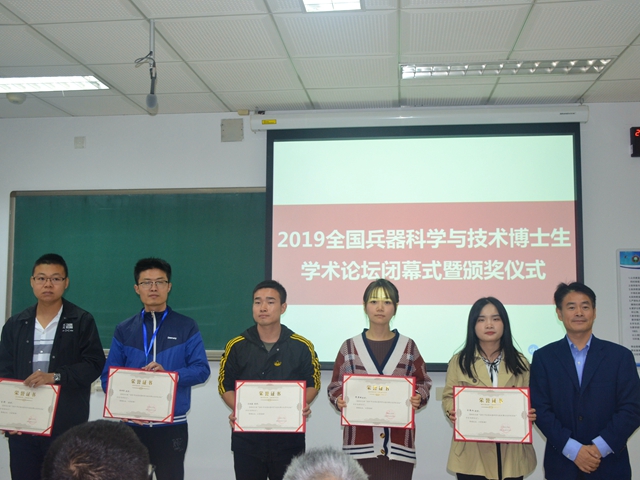 港澳六宝大典