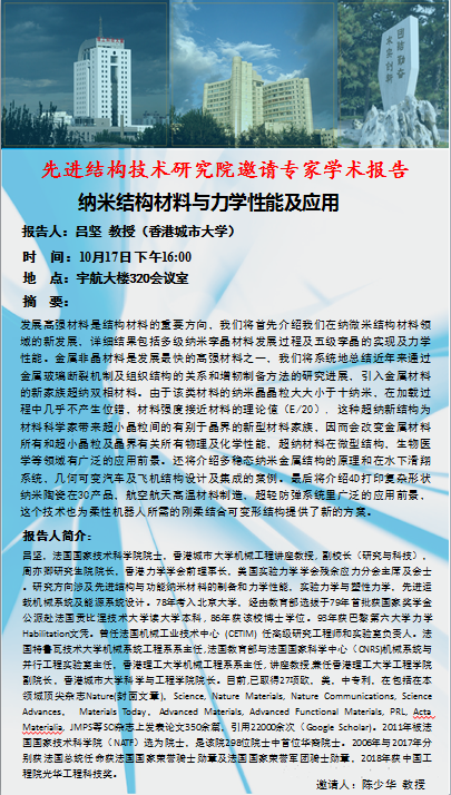 港澳六宝大典