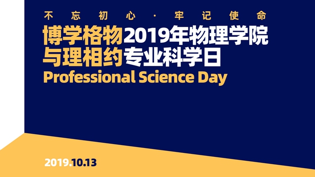 港澳六宝大典